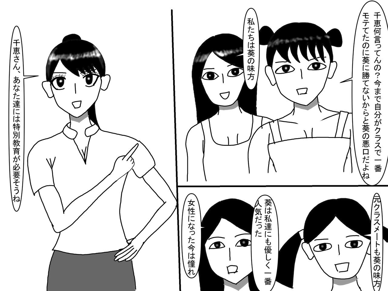 Page 179