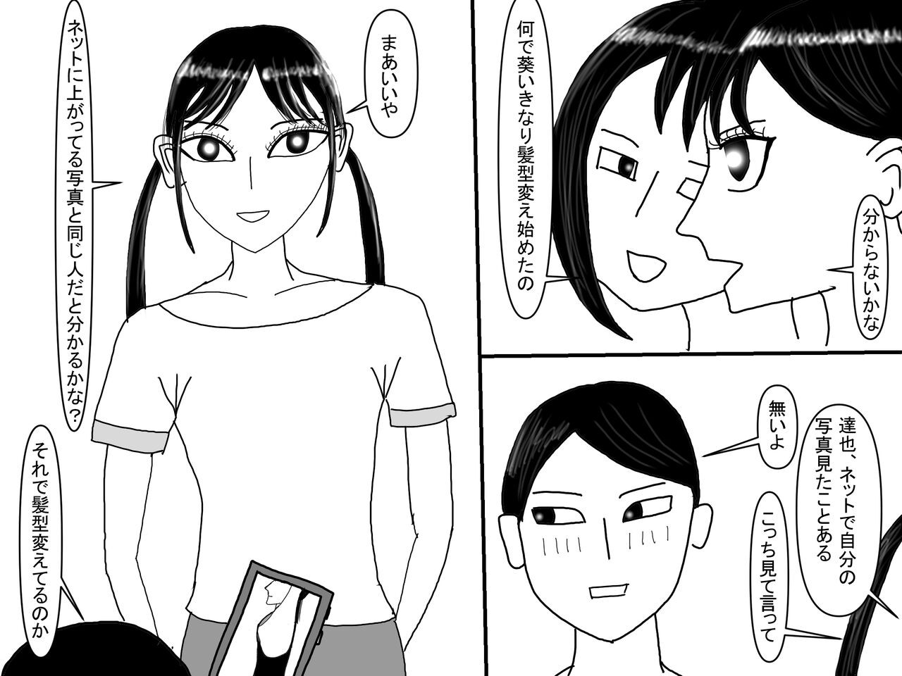 Page 180