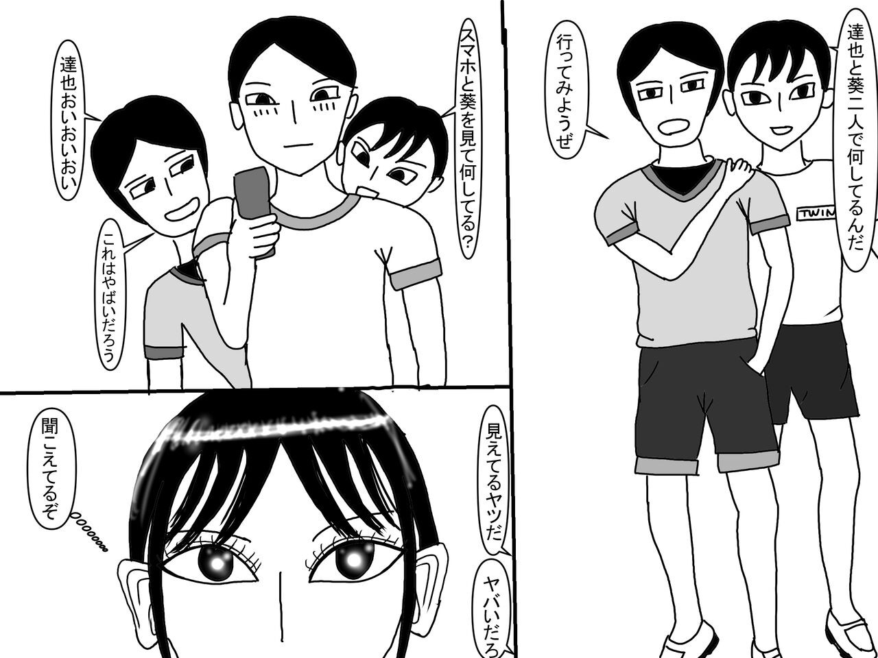 Page 181