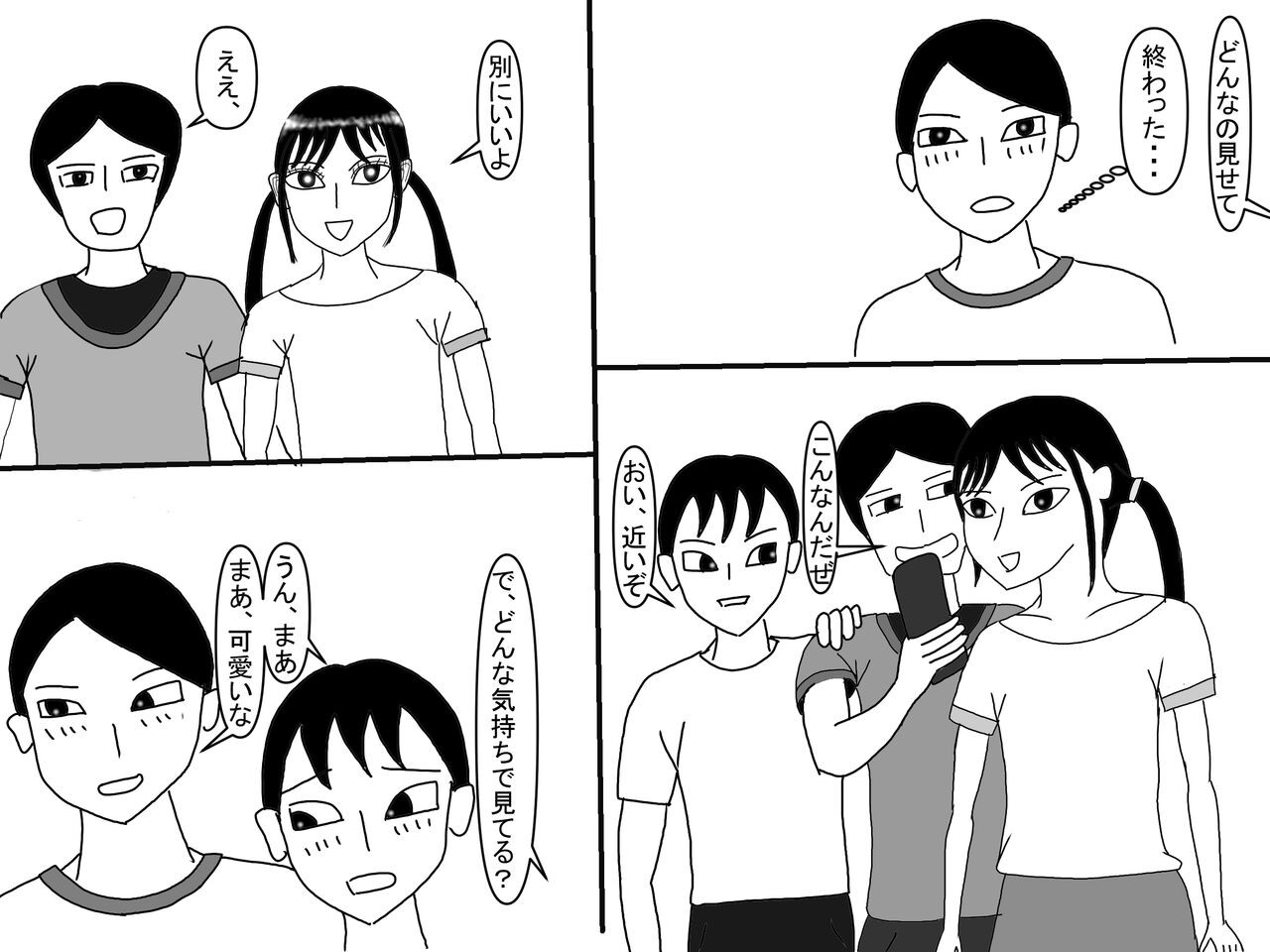 Page 182