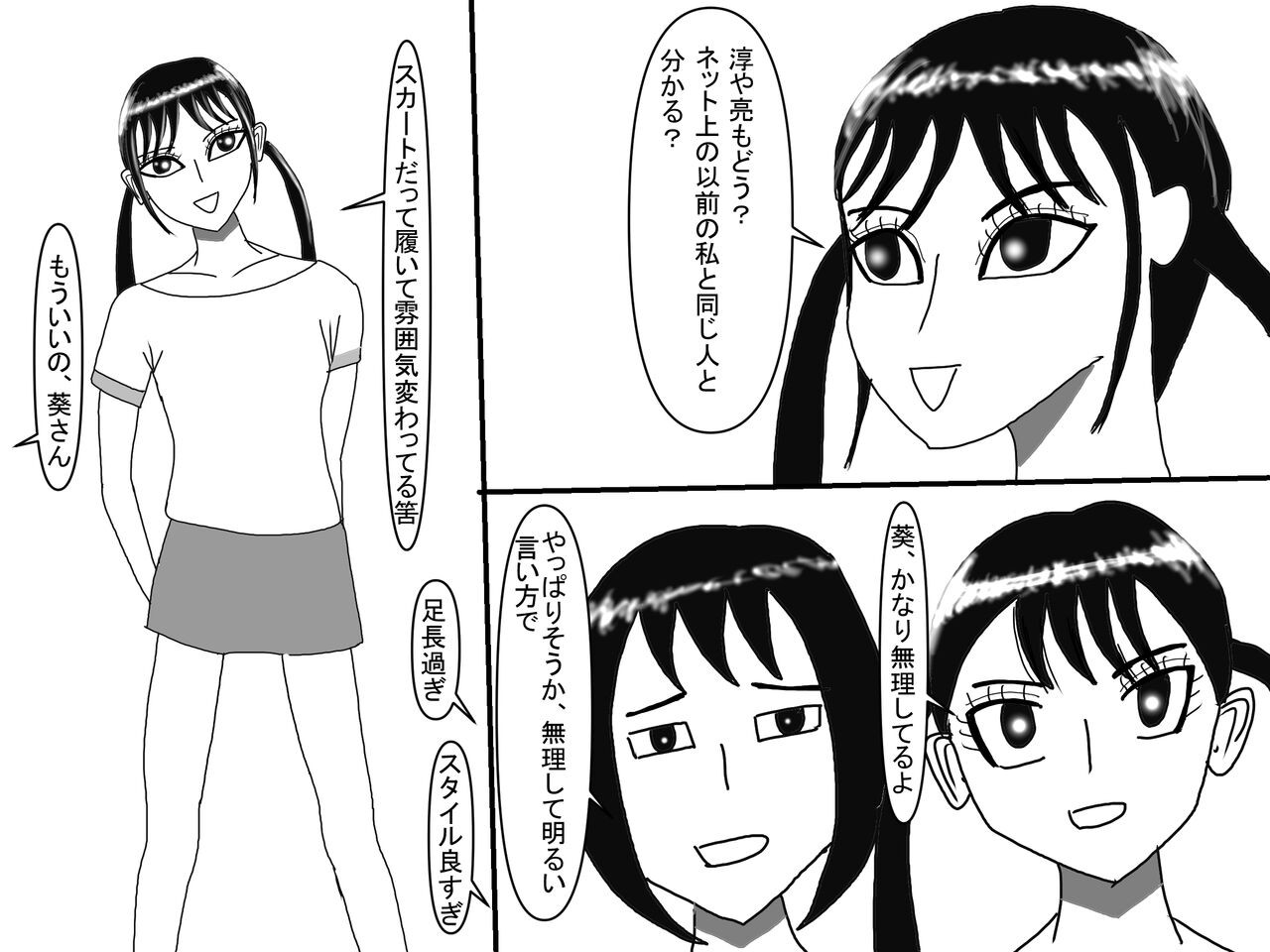 Page 183