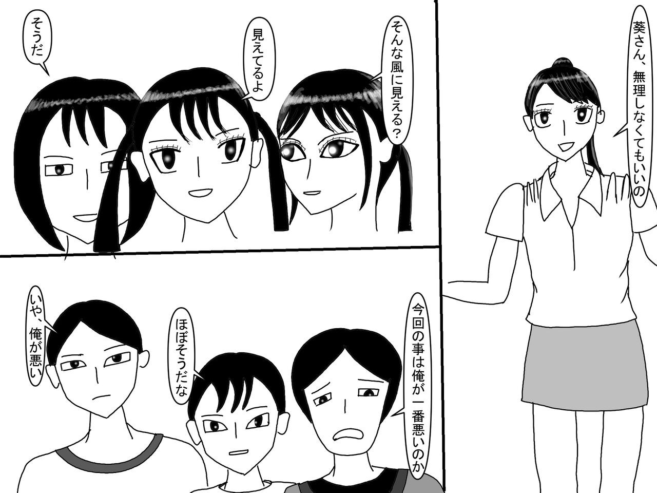 Page 184