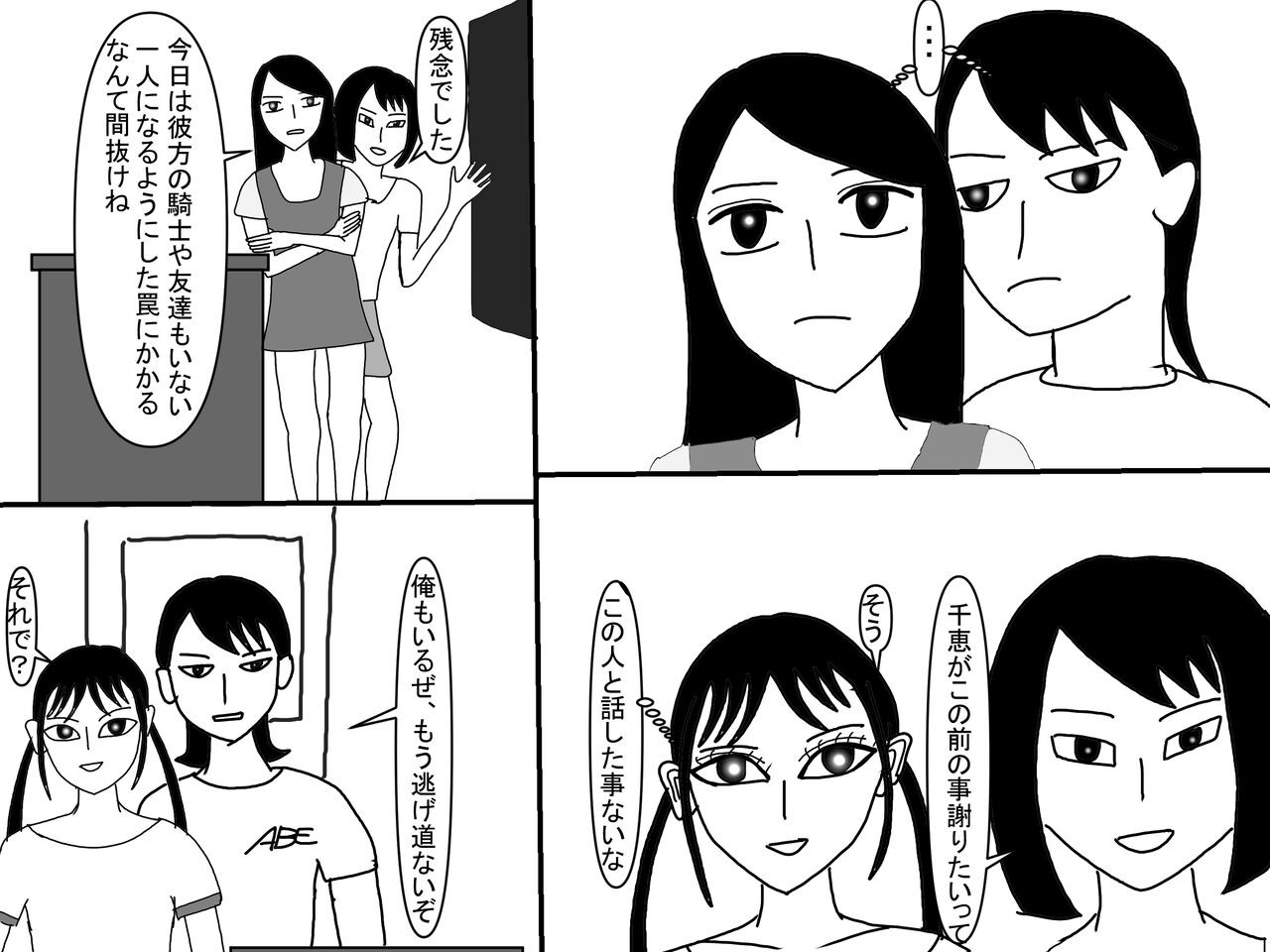 Page 185