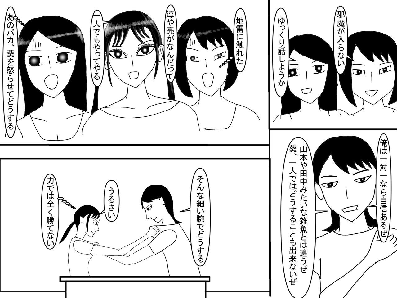 Page 186