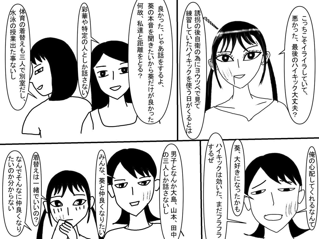 Page 190
