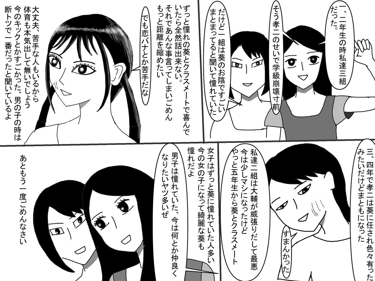 Page 191