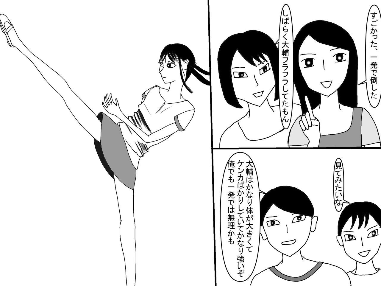 Page 194