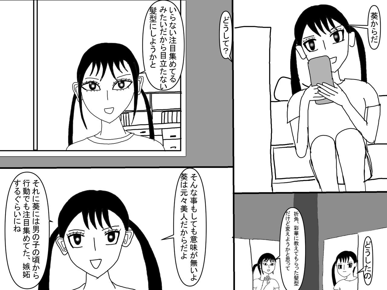 Page 198
