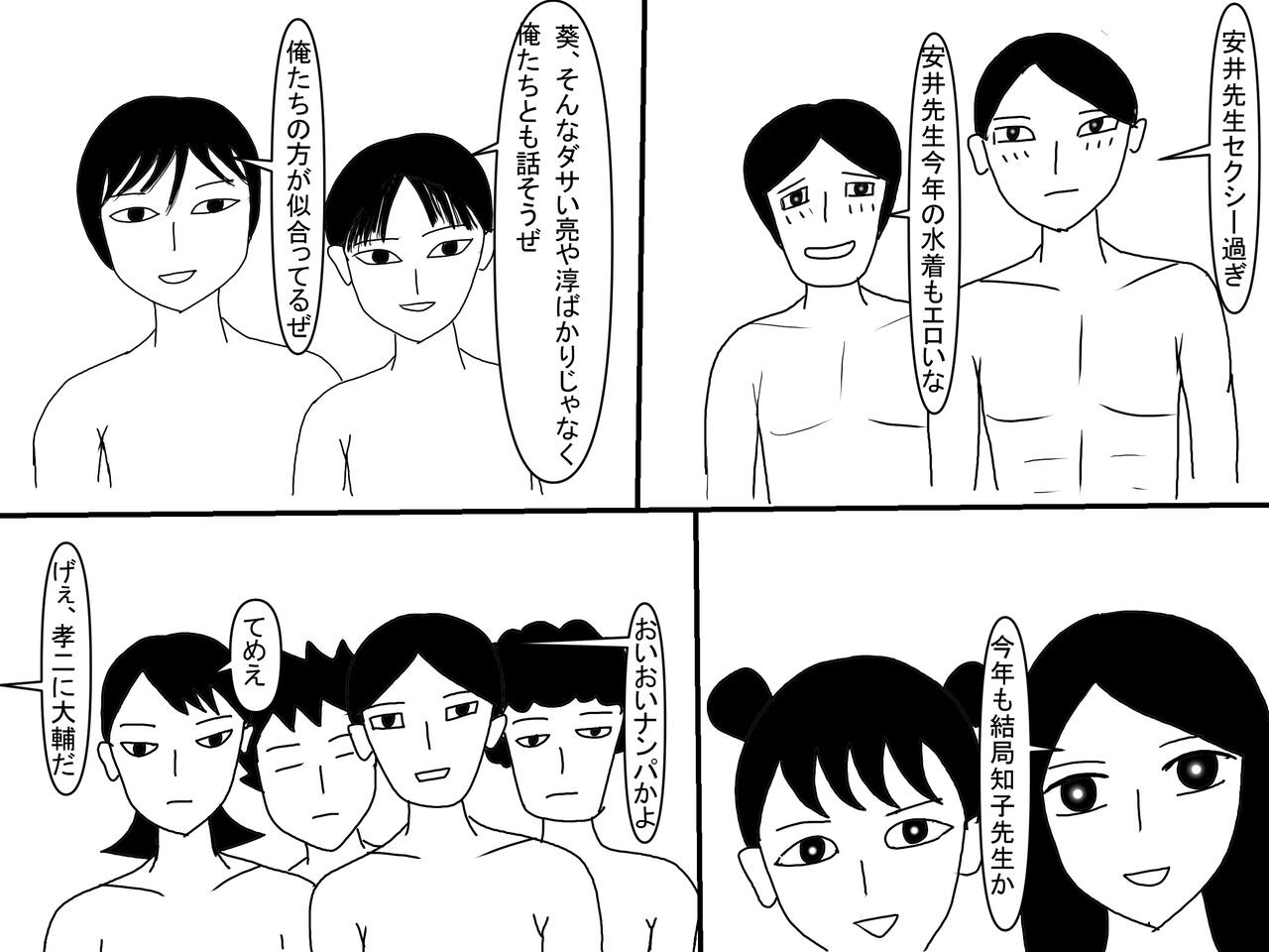 Page 207
