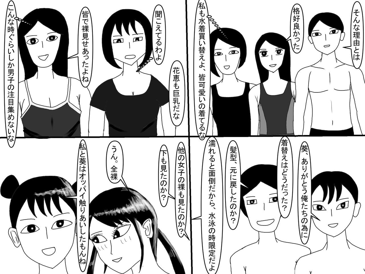 Page 209
