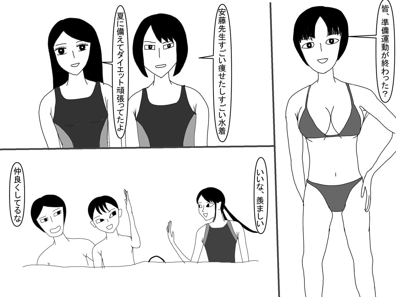 Page 210