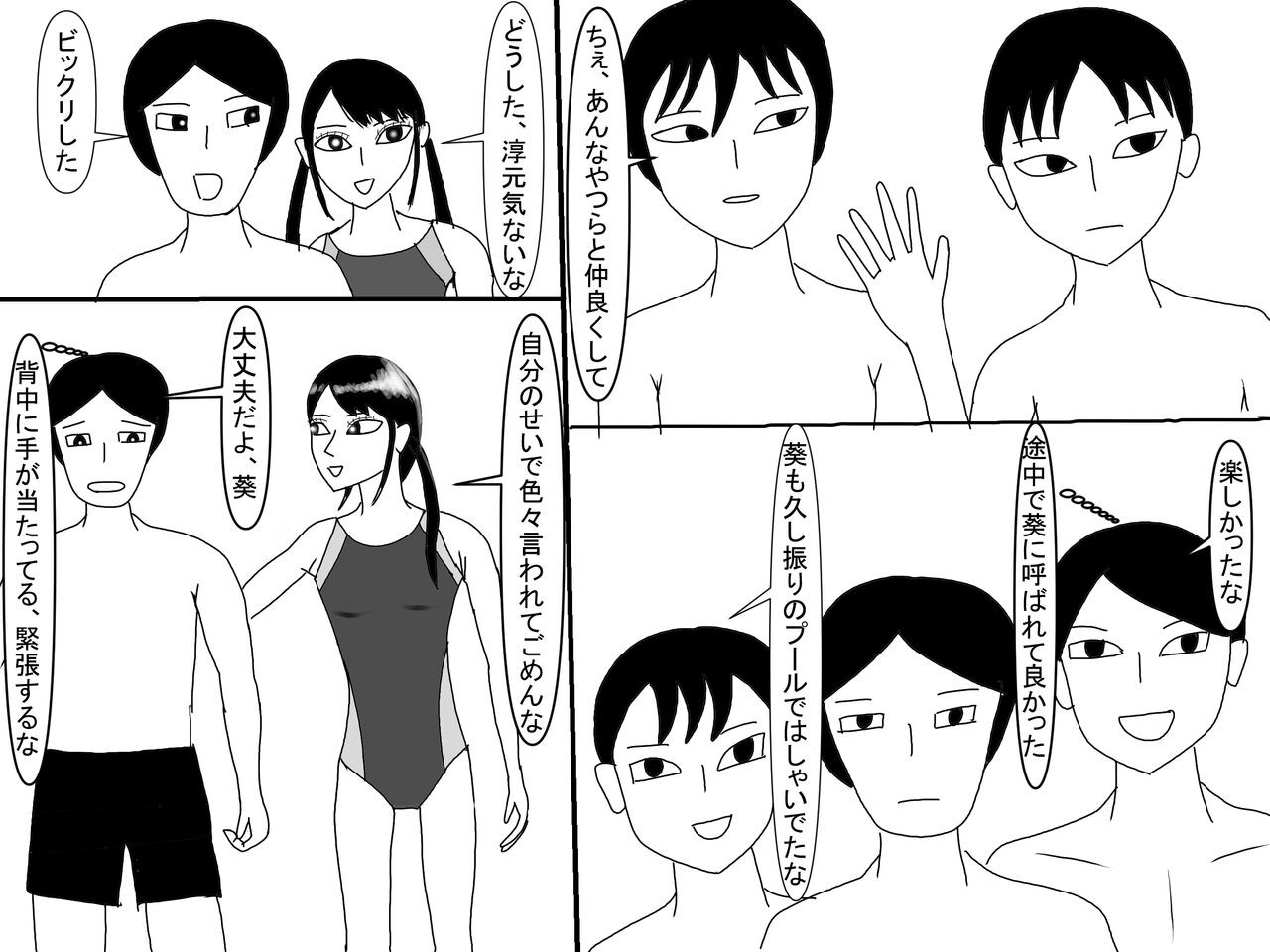 Page 211