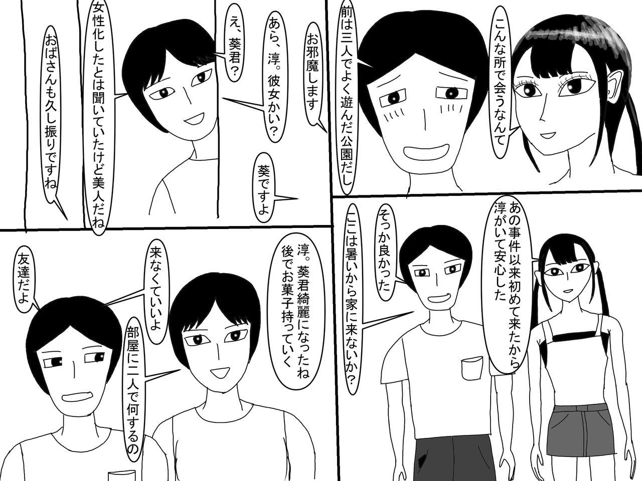 Page 213