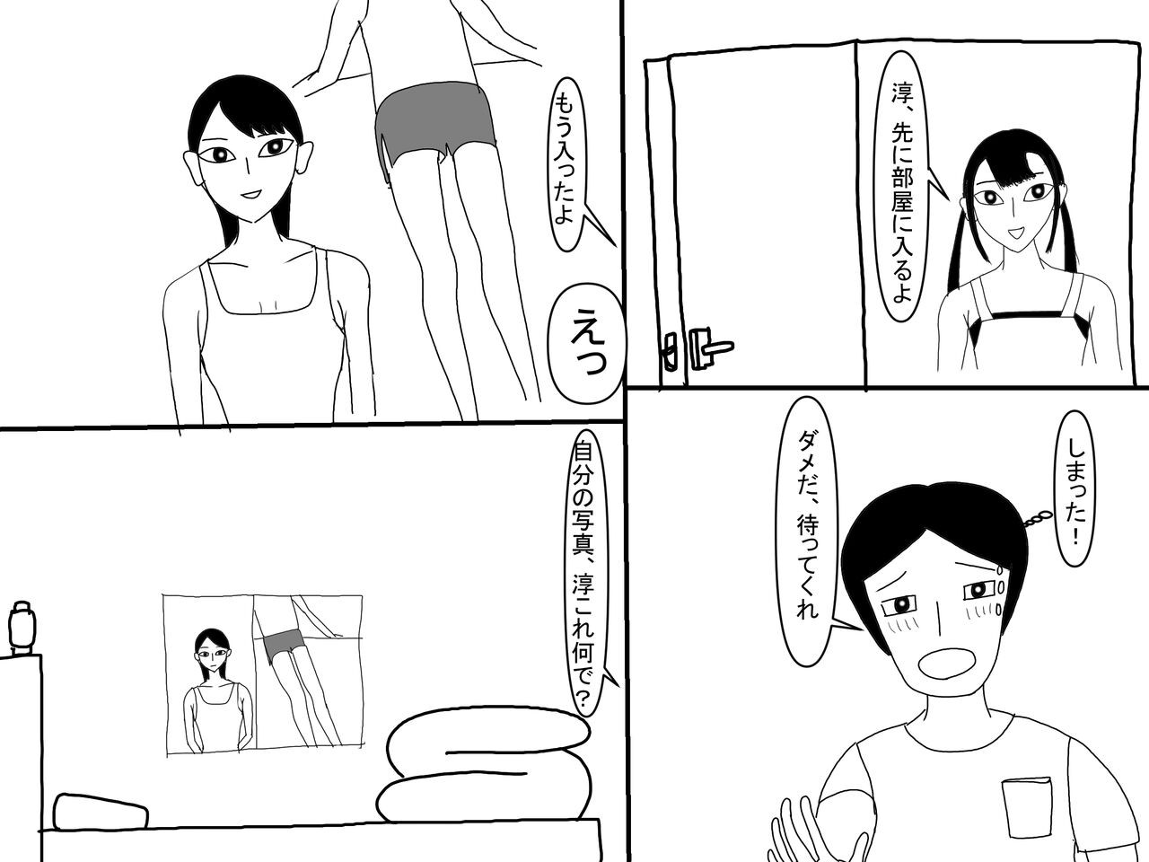 Page 214