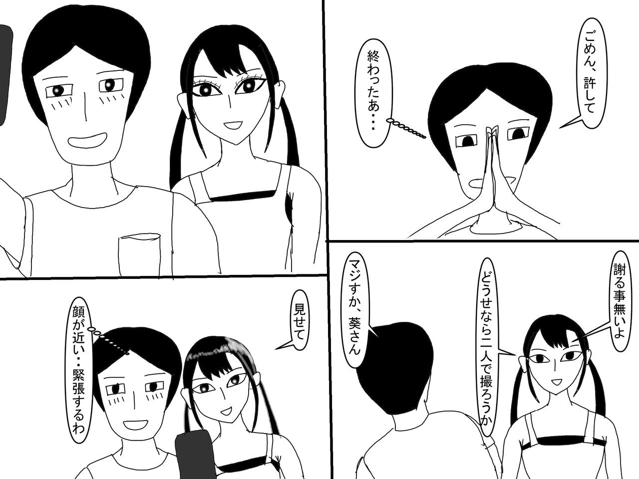 Page 215