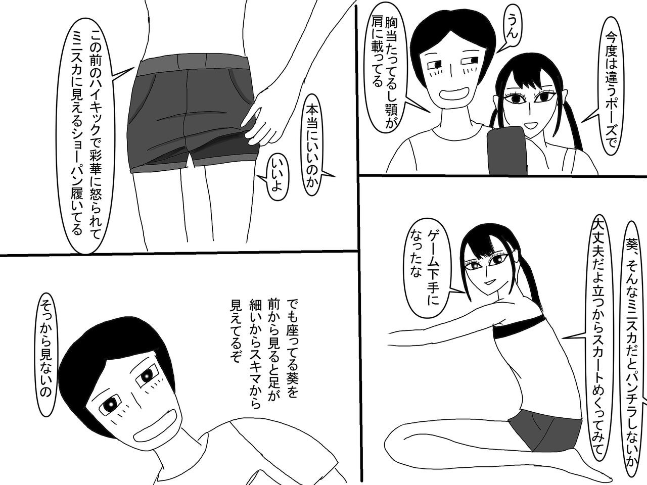 Page 216