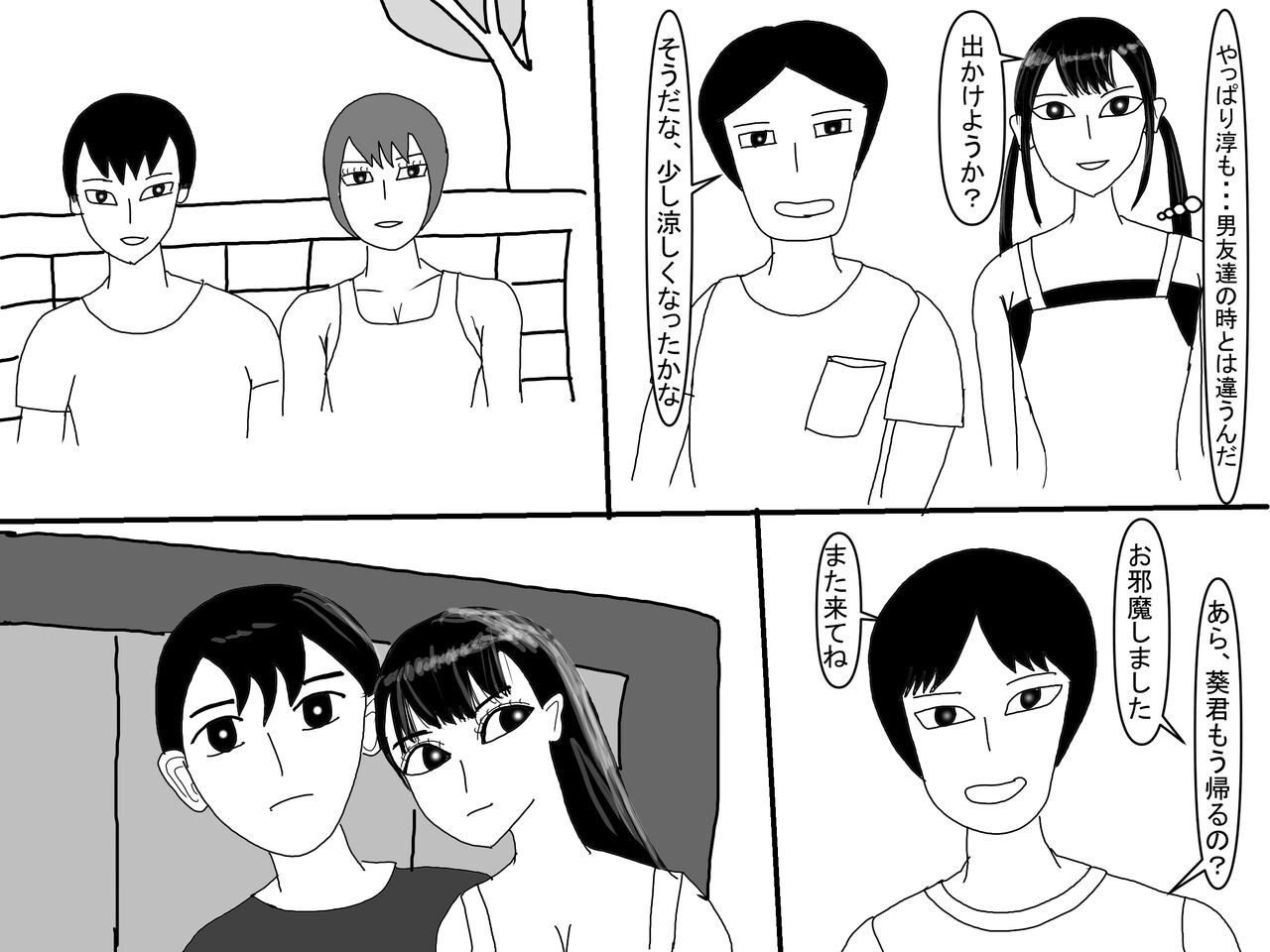 Page 217