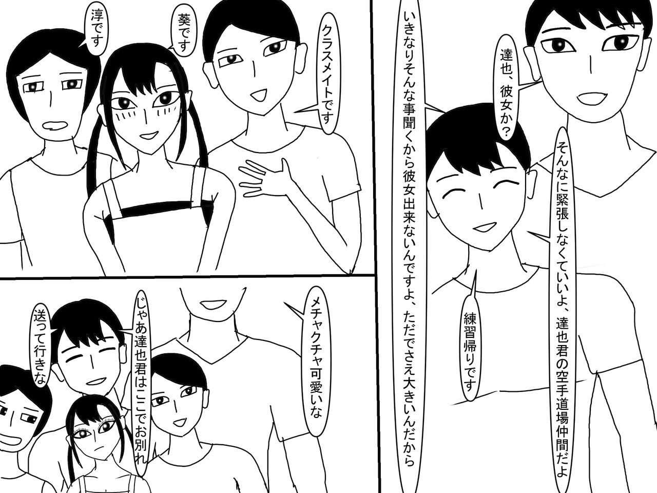 Page 219