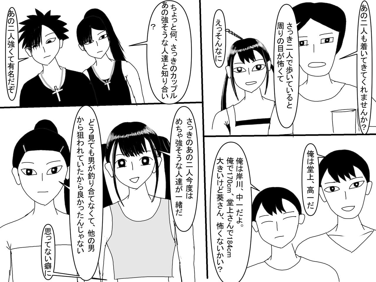 Page 220