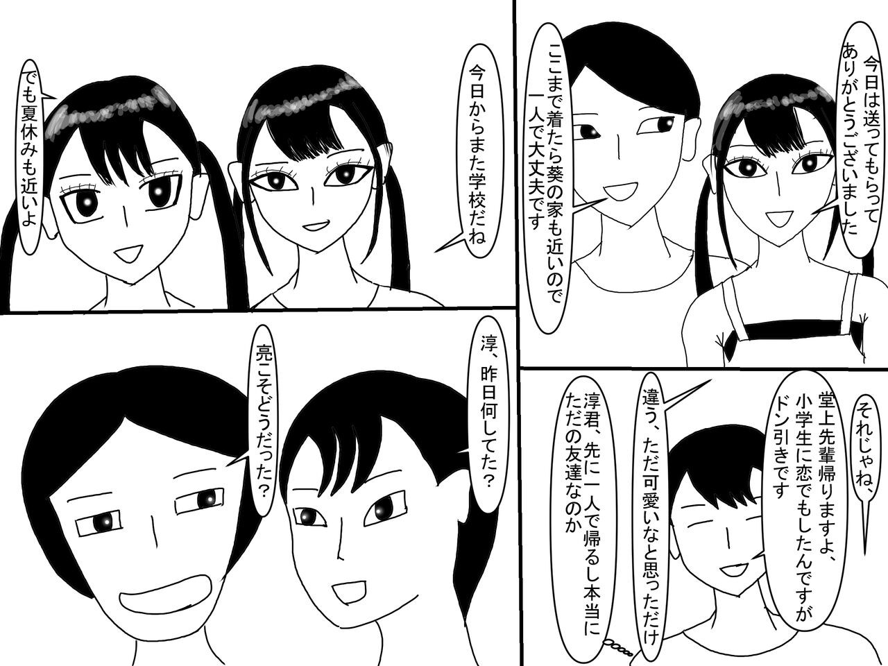Page 221