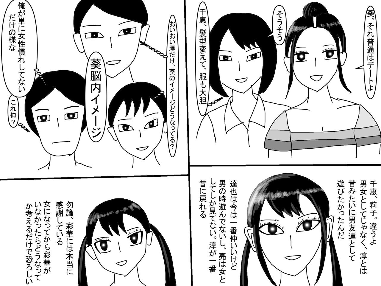 Page 223