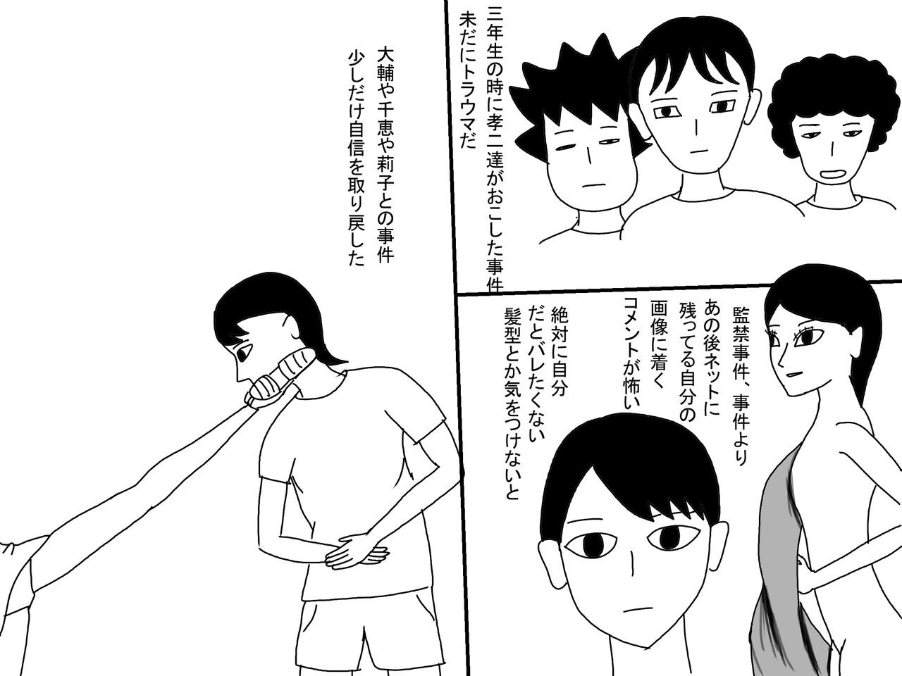 Page 225