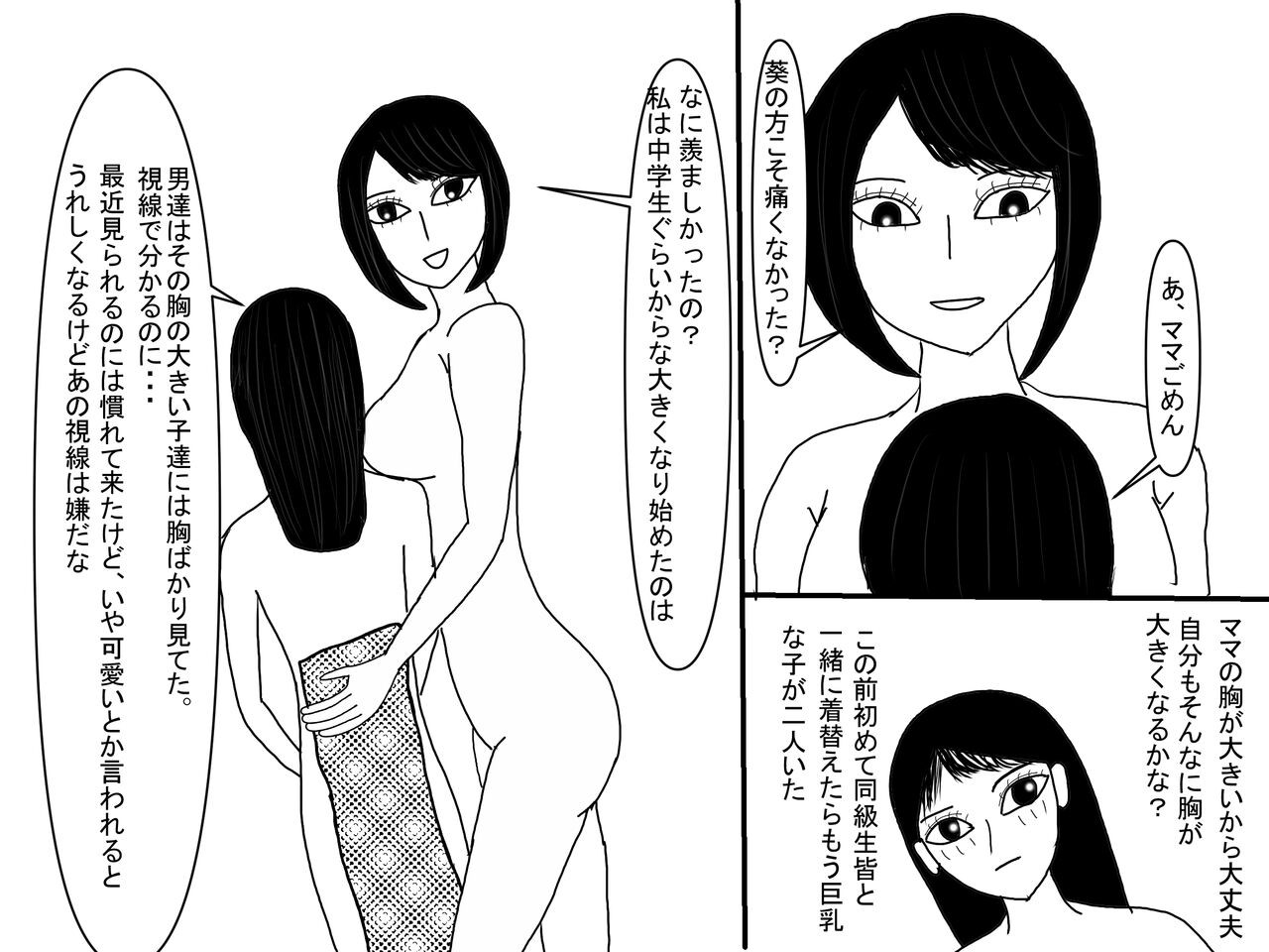 Page 228