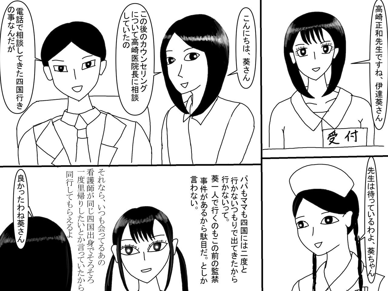 Page 229