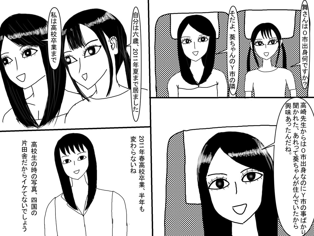 Page 233