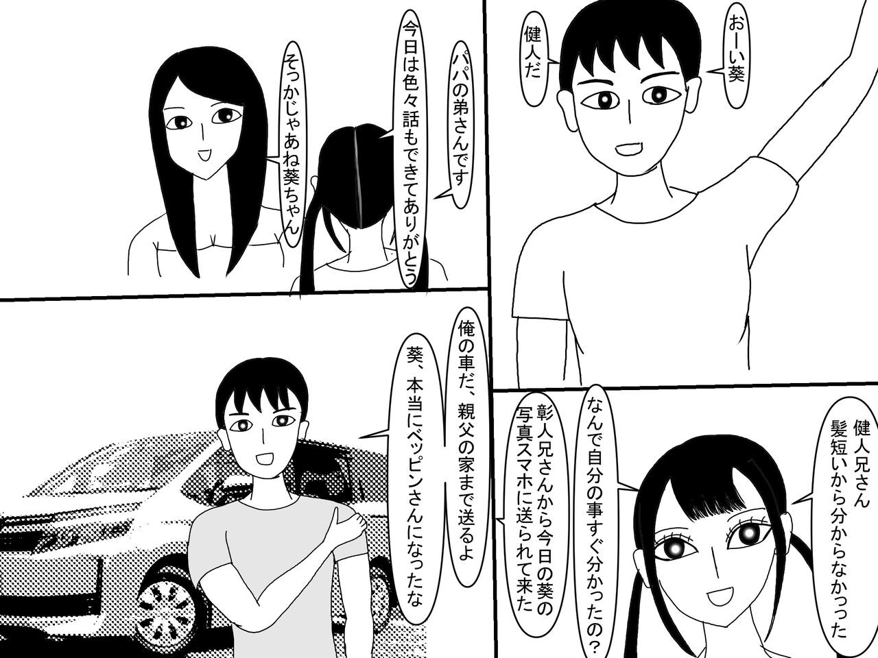Page 234