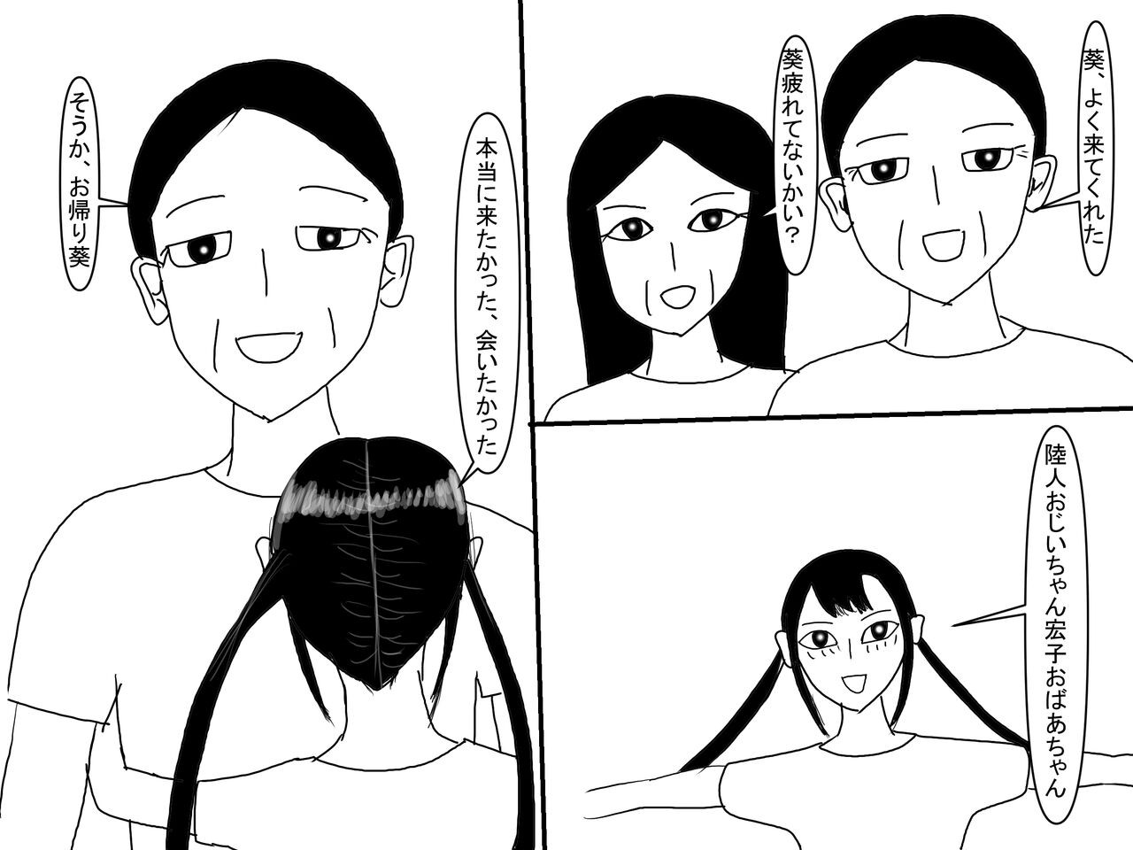 Page 235