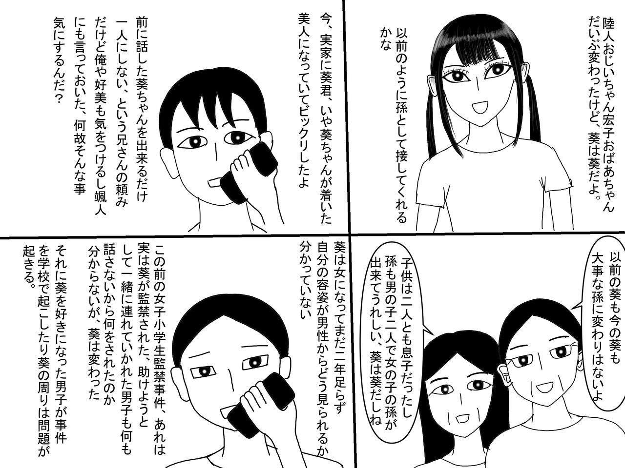 Page 236