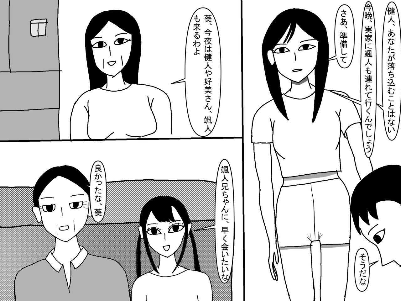 Page 238