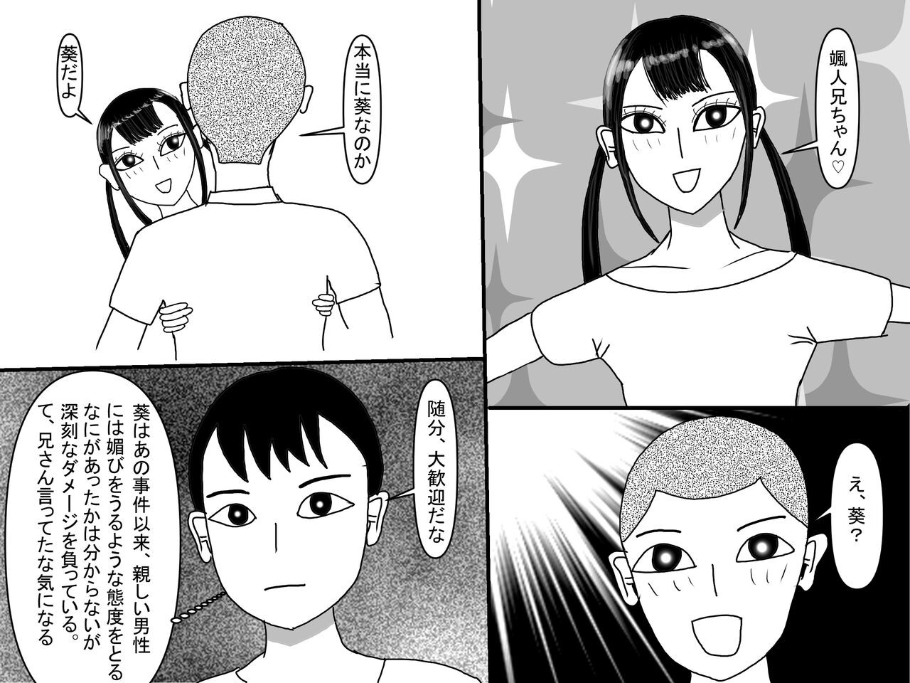 Page 240