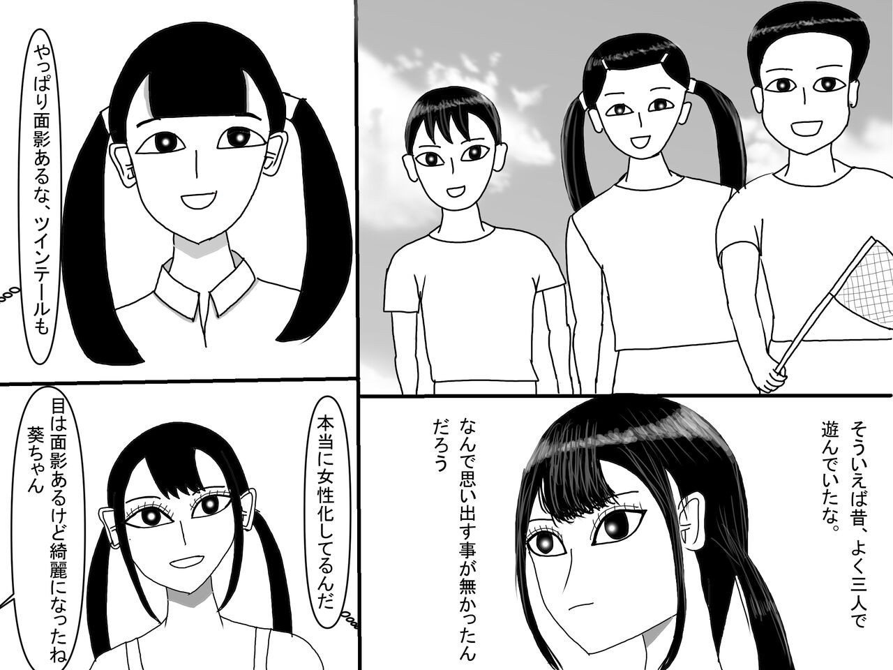 Page 244