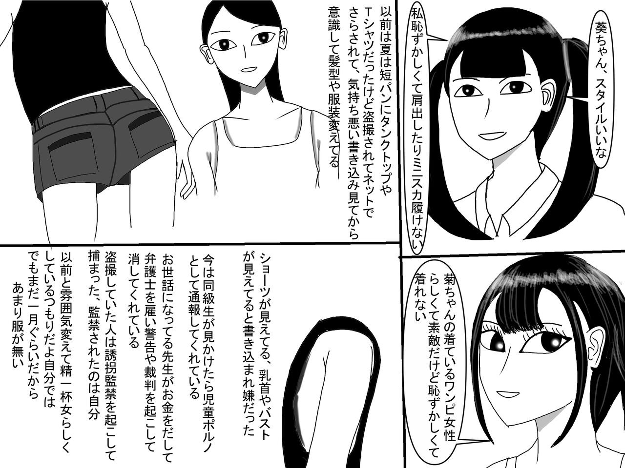 Page 246