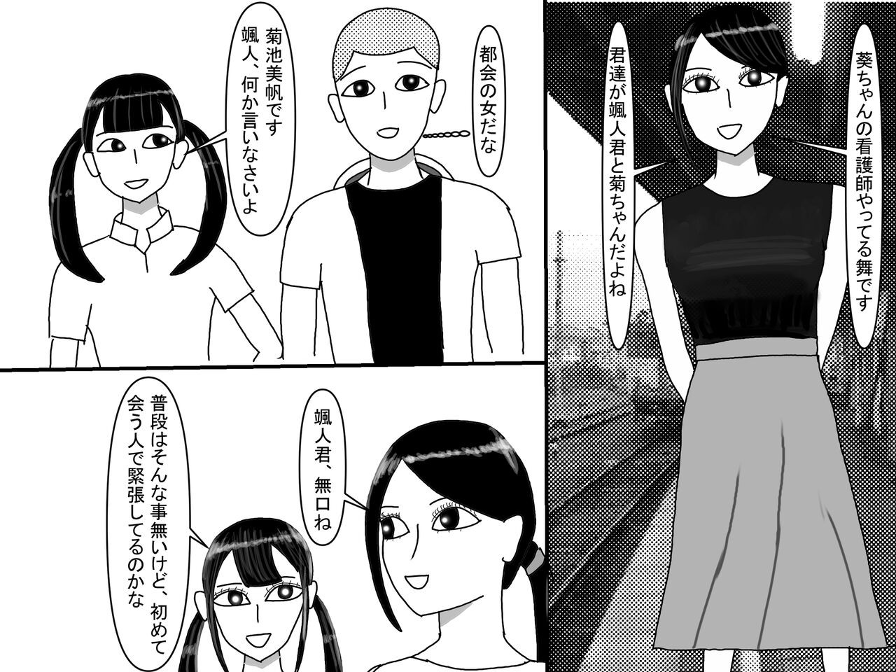 Page 249
