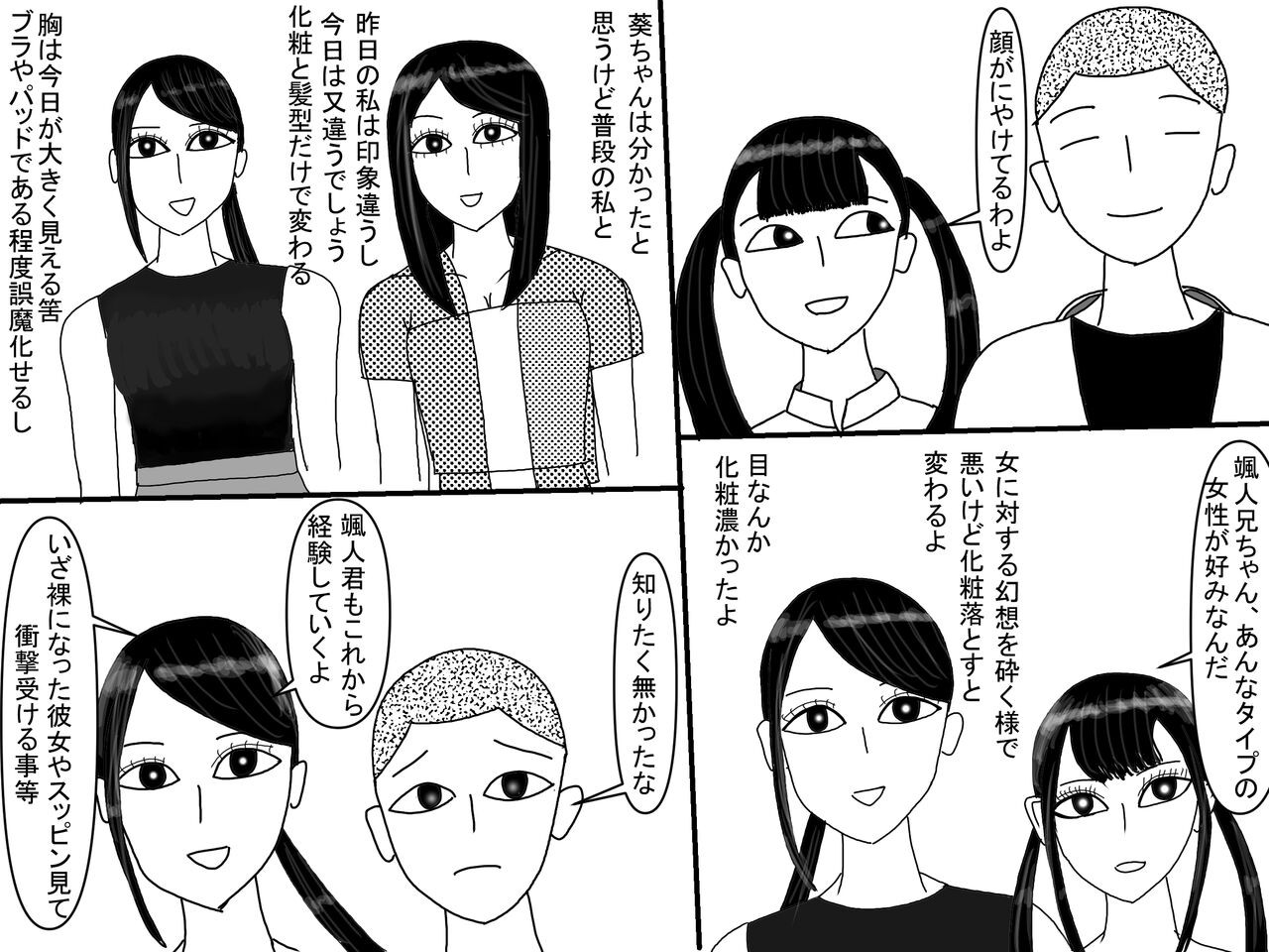 Page 256