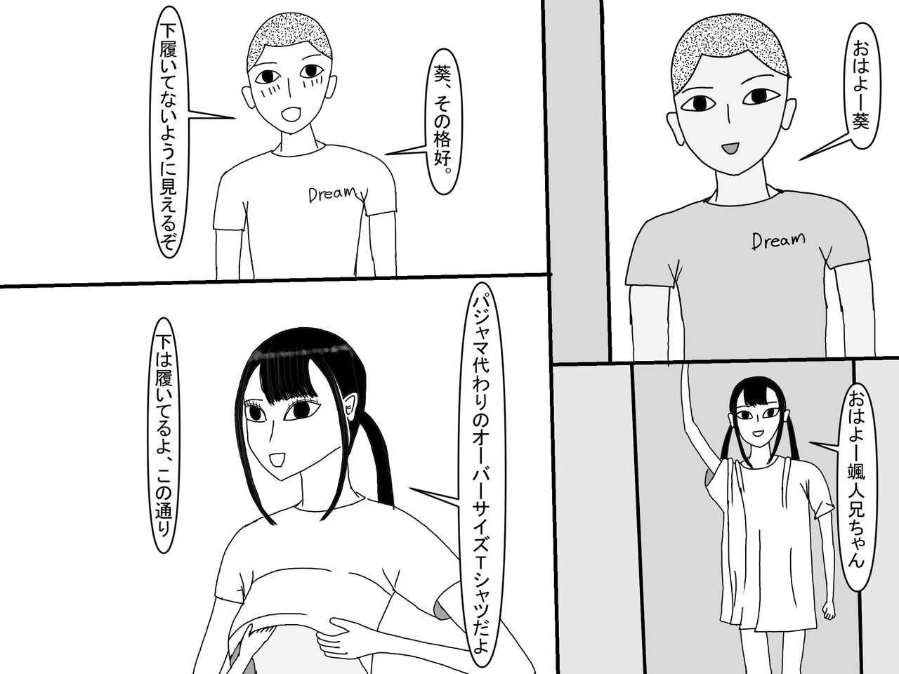 Page 259