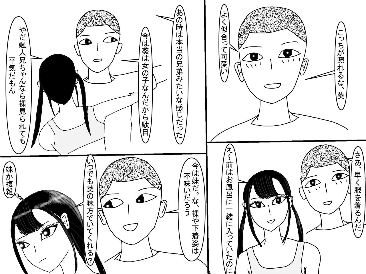 Page 261
