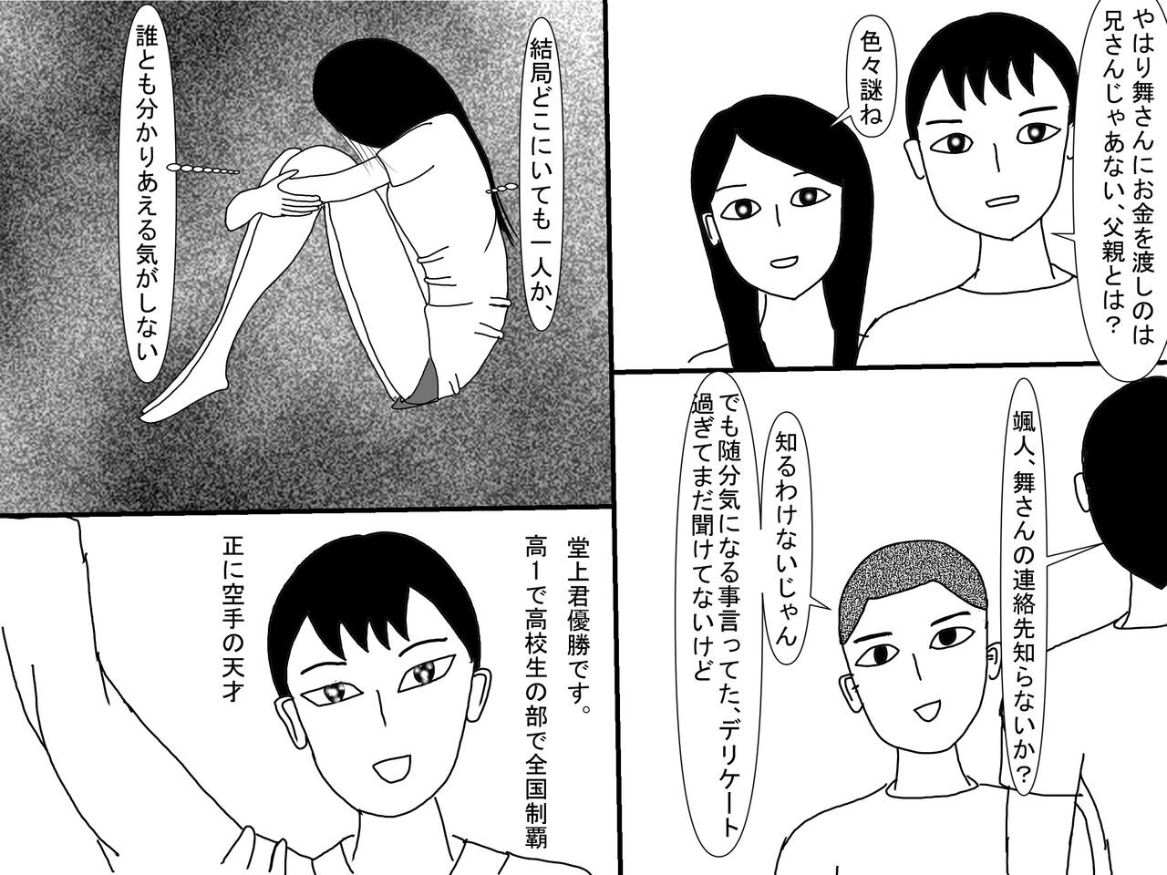 Page 287