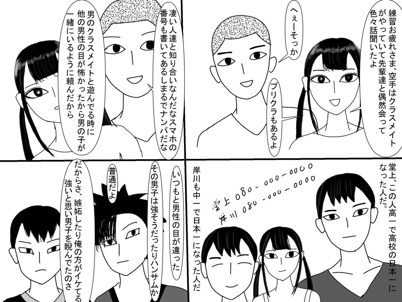 Page 289