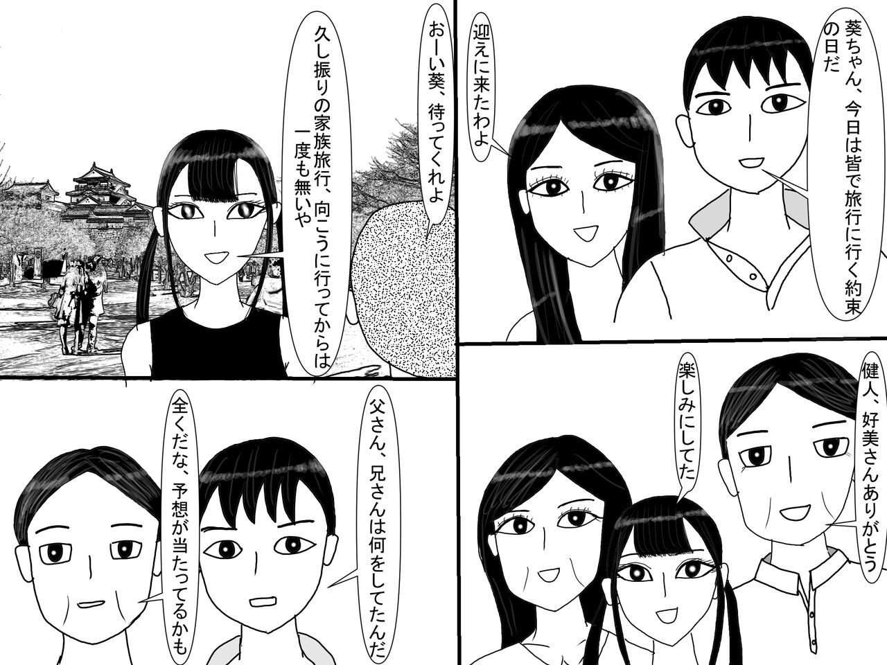Page 291