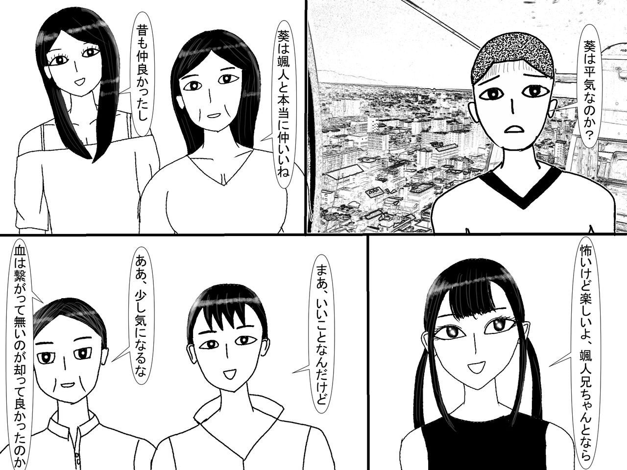 Page 293