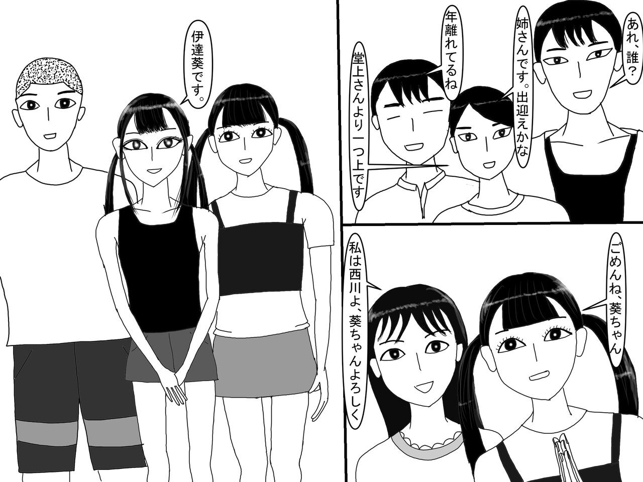 Page 298