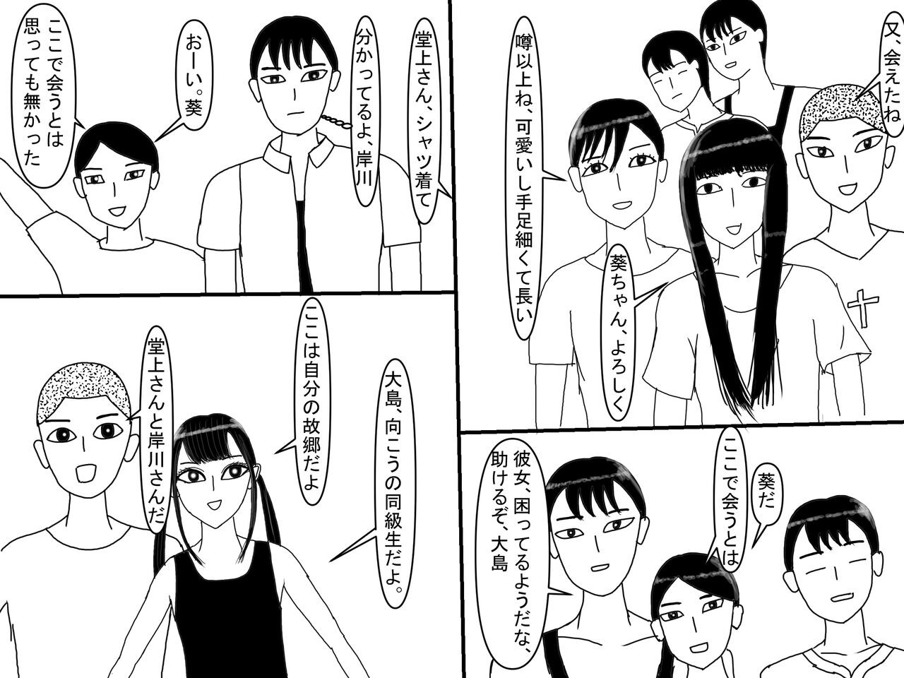 Page 299