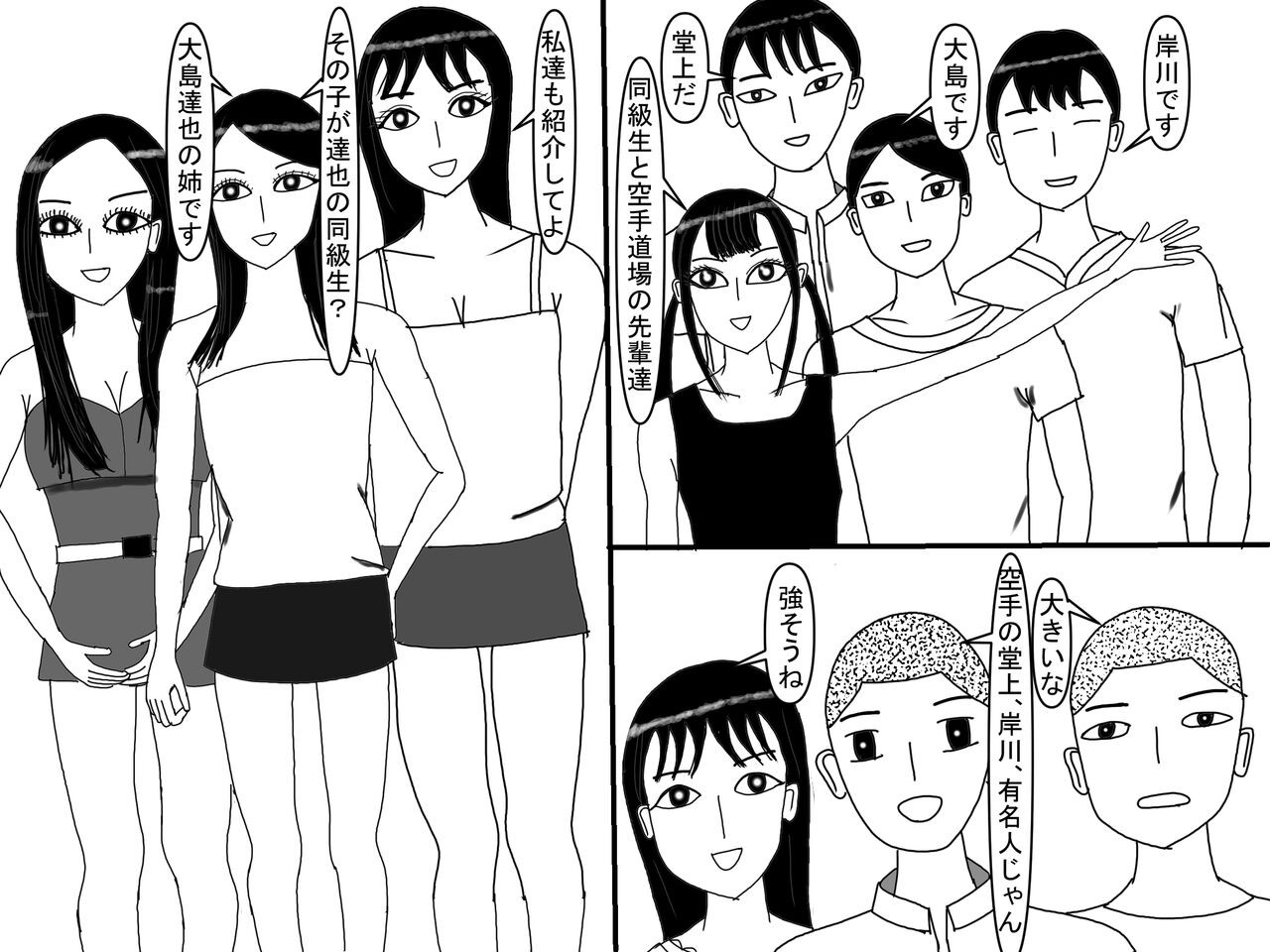 Page 300