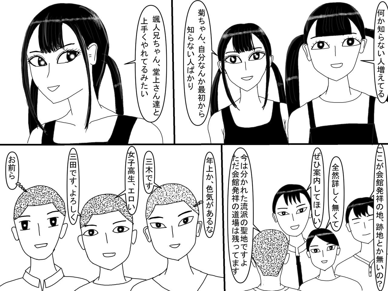 Page 301