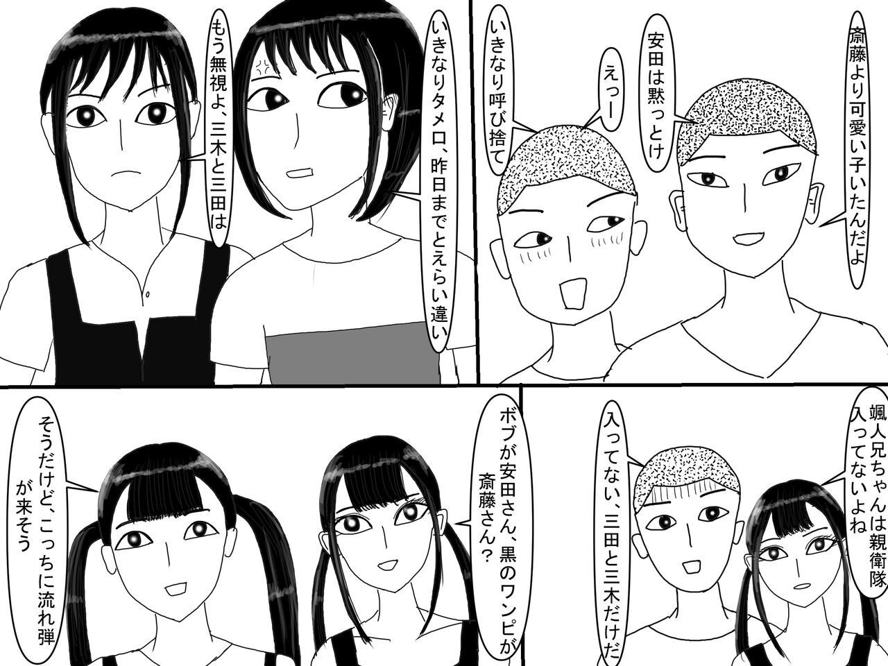 Page 303