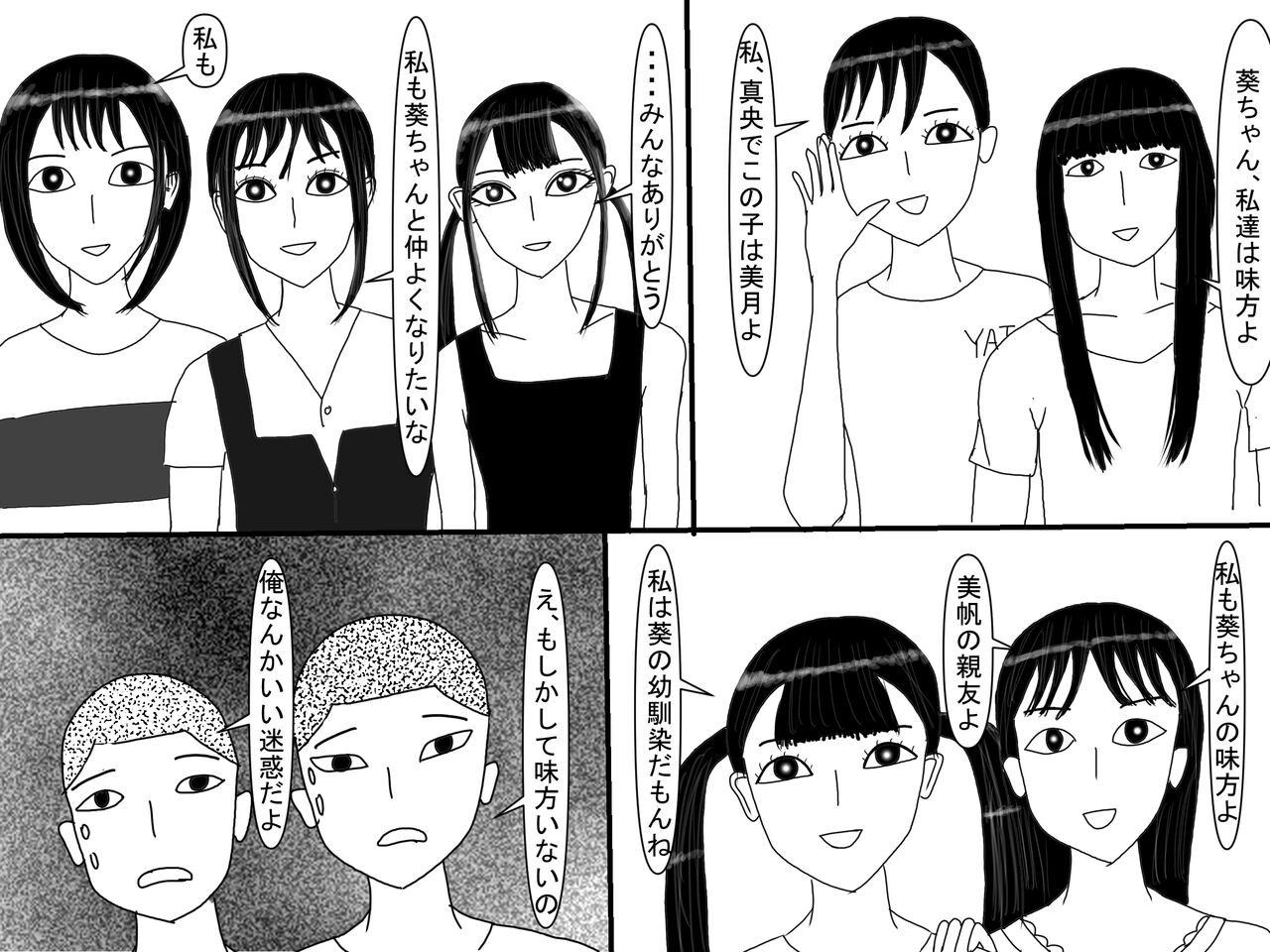 Page 304